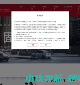 上海潼骁投资发展中心（有限合伙）