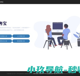 山东公用建筑工程施工有限责任公司