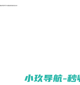 重庆网站建设【重庆网站制作