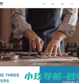卓尔有约地板
