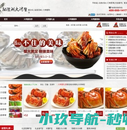 [阳澄湖大闸蟹专卖店商城]_专业提供阳澄湖大闸蟹礼券,礼盒销售,价格优惠