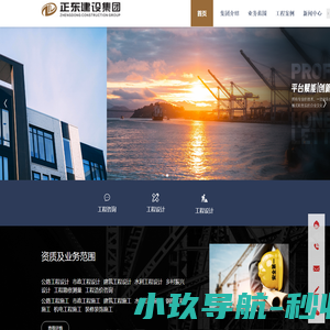 主营陕西建筑工程设计院加盟