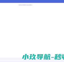 南京长江医院