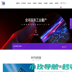 哈尔滨拓展