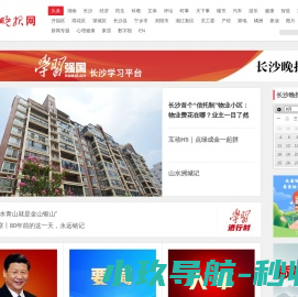 健嘉医疗