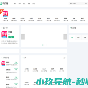 悬赏任务平台APP大全