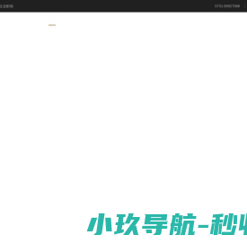 纵横数据