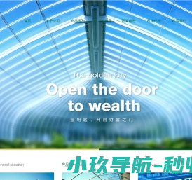聚脲