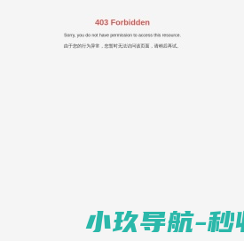 长沙迪沃机械科技有限公司