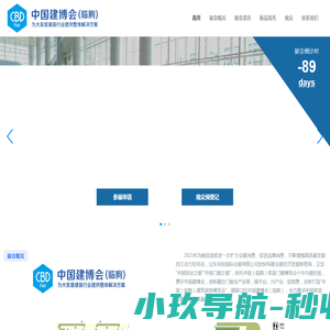 高精度车载称重系统专业供应商