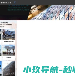 弯管弯圆拉弯热弯冷弯加工厂