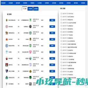 首页
