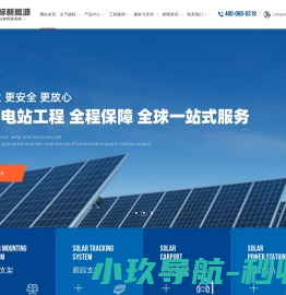 苏州四方特种滤布有限公司
