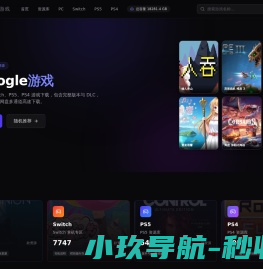 i5下载-游戏下载平台-最全的游戏软件下载平台