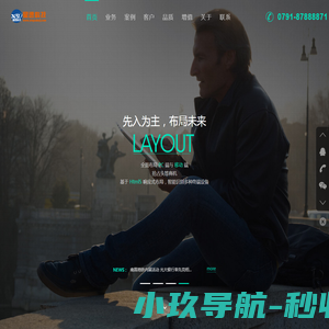 易长生科技
