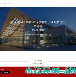 绍兴光伏发电