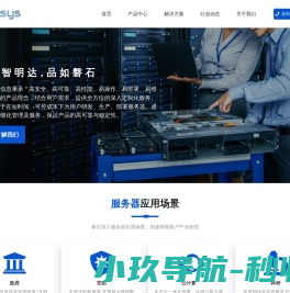 上海睿石信息科技有限公司 上海睿石信息科技有限公司