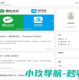 未注册的版本