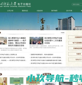 网站截图