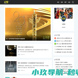 吉事果