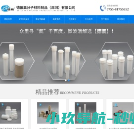 cem消解罐