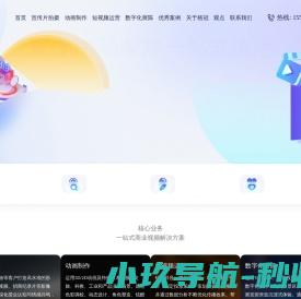 山东格冠数字科技有限公司