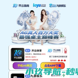网站防火墙
