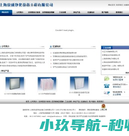 重庆水务集团股份有限公司
