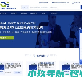 上海清洁公司