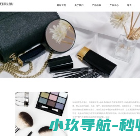 义乌市棣笺贸易商行