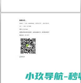 爱游戏(ayx)中国官方网站·有限公司
