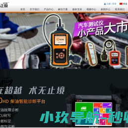 冷暖空调