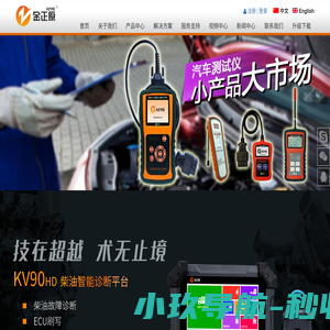 河南科睿思信息技术有限公司_河南科睿思