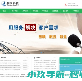 墙壁开关厂家
