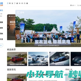 FRP复合材料论坛