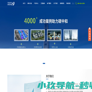 中央空调计费系统|空调分户计费系统|能源计量管理系统|能耗监测管理系统|时间型计费器|时间型温控器|能量表|热量表-深圳市天创达科技有限公司