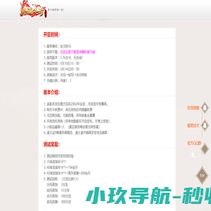 典藏传奇还原经典原始-最原始的复古传奇。