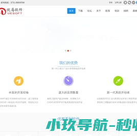 优易门户