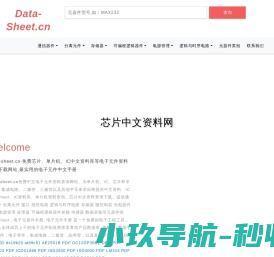 中翰盛泰