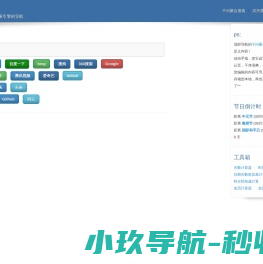 优秀啦