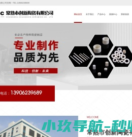 山东技师学院