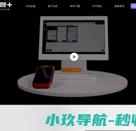 美管加