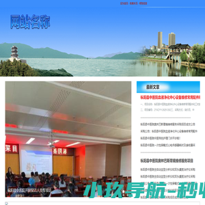 枞阳县恒祥生态农业有限公司