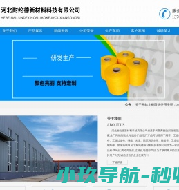丙纶丝厂家,丙纶高强丝,地毯纱