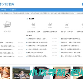 云商网