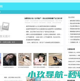 芭比读书网