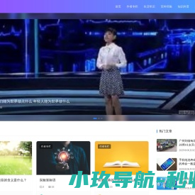 天津普材号