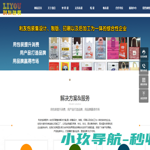 兰州_银川_西宁塑料袋_无纺布袋_环保袋_纸袋_手提袋_帆布袋_塑料包装设计制作厂家