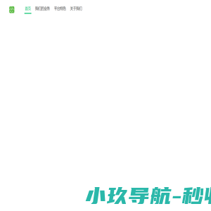 杭州绿牌汽车