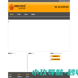 德国凯尔贝易损件|凯尔贝售后服务中心|凯尔贝等离子切割机|国产空气等离子切割机|逆变空气等离子切割机|海宝等离子切割机|飞马特等离子切割机|精细等离子切割机|等离子气刨|类激光切割机-北京因诺伟克数控科技有限公司